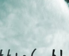 wallpaper-1689754