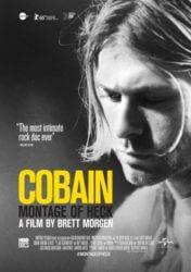 Cobain – Montage of Heck