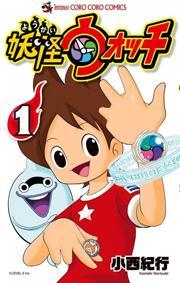 „Yo-kai Watch“ – Manga erscheint ab November in Deutschland