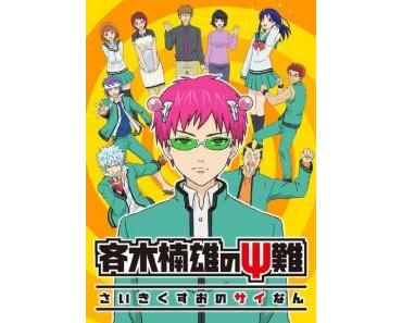 „Saiki Kusuo no Psi Nan“ – vier weitere Synchronsprecher bekannt