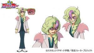 „Kaitō Joker“ – 4. Anime-Season angekündigt