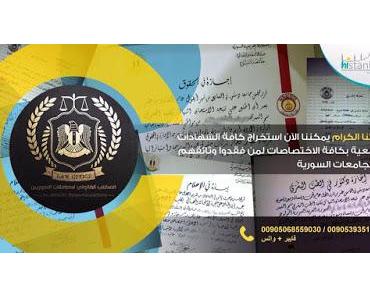 Nachhilfe für Gutmenschen oder Warum die Traumblase platzen muss