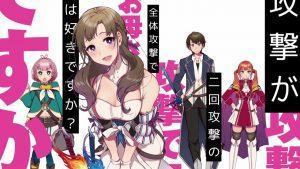 12.000 Exemplare einer Light Novel in nur 9 Tagen verkauft