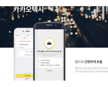 Kakao Mobility aus Korea sammelt Millionensumme für Ride Hailing App ein