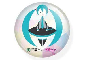 Das Logo der Stadt Chiba wird zu Hatsune Miku