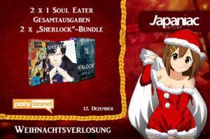 Adventskalender 2017: Türchen Nummer 12