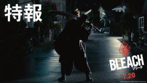 Teaser zum Live-Action Film Bleach veröffentlicht