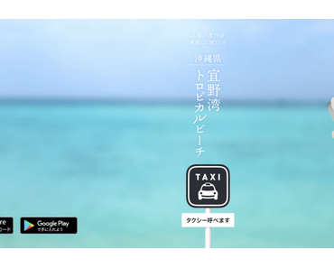 SoftBank, Didi und Toyota: Mehr Wettbewerb für Uber in Japan