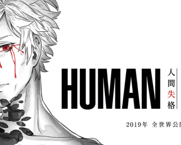 wallpaper-1689754