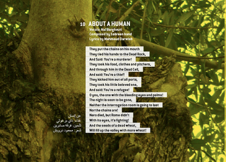 Nai Al-Barghouti aus Ramallah