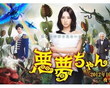 Keiko Kitagawa meets Momoiro Clover Z ~ Akumu Chan