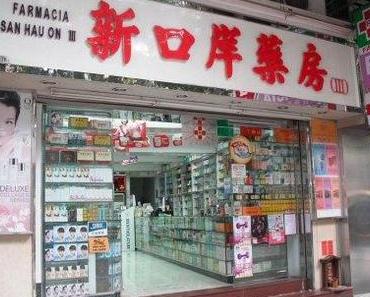 Apotheken aus aller Welt, 297: Macau, China
