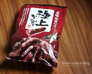 Japan Snack: Gokujyo Brown Sugar Karinto
