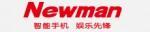 Newman N3: Kommt mit QuadCore Prozessor, mind. 5 Zoll Display und FullHD