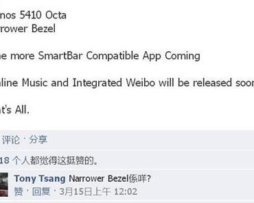 Meizu: Kommt das Meizu MX3 Smartphone mit Octa-Core Prozessor?