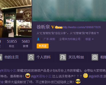 Huawei‘s Richard Yu: Honor 3 kommt im Juni in neuem Design und neuen Funktionen