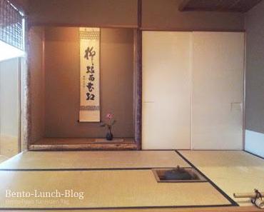 Japanische Teezermenoie Vorführung, Museum für Kunst & Gewerbe Hamburg